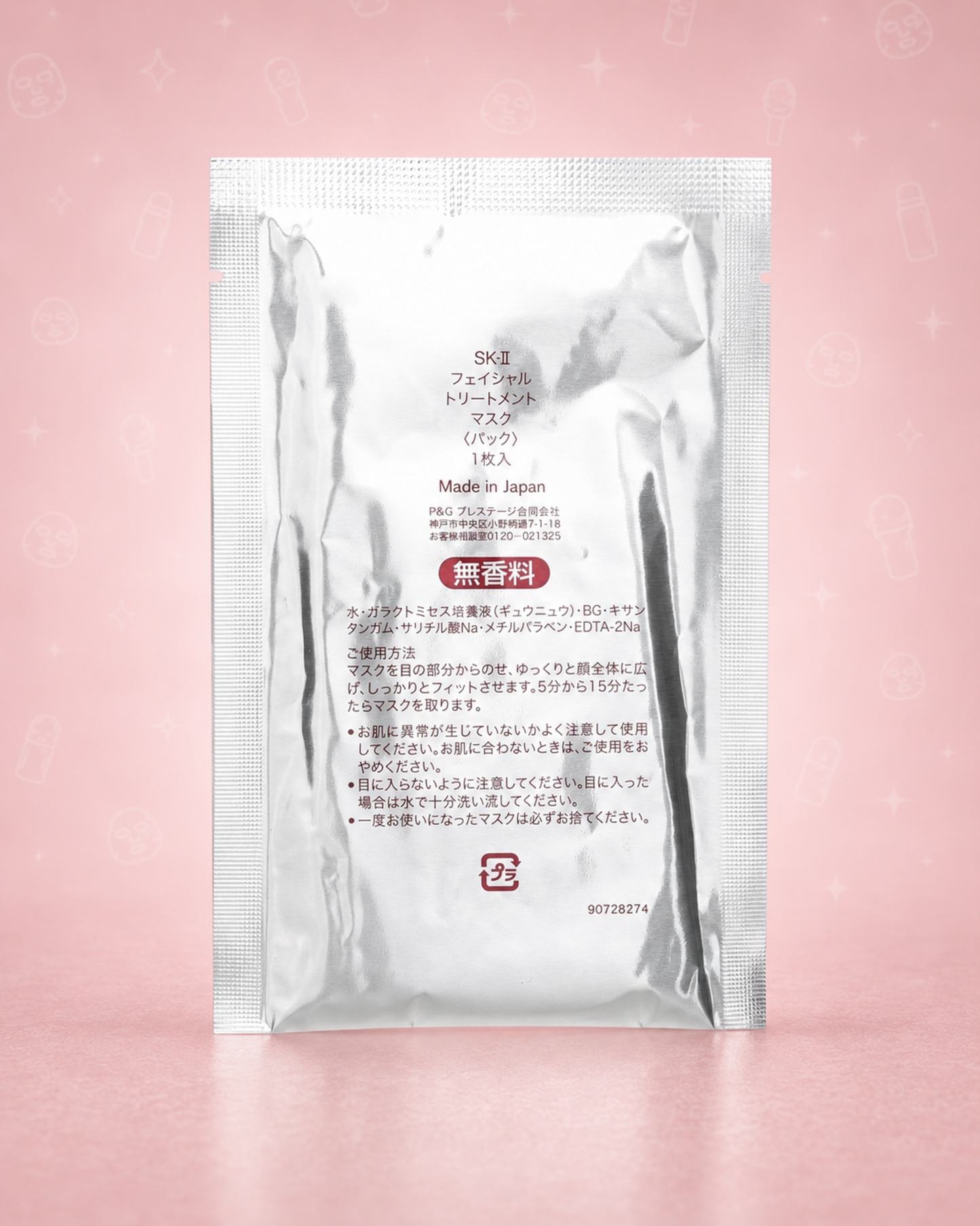 SK-II Facial Treatment Mask with PITERA Essence, 10 Piece Set